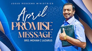 ஏப்ரல் மாத வாக்குத்தத்த செய்தி - 2024 | April Promise Message | Bro. Mohan C Lazarus