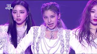 ITZY(있지) - INTRO + WANNABE (2020 KBS Song Festival) I KBS WORLD TV 201218