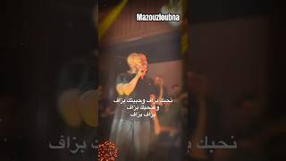 Saad lamjarred Bezaf #trendingshorts #tiktok 🔥❤️🫂
