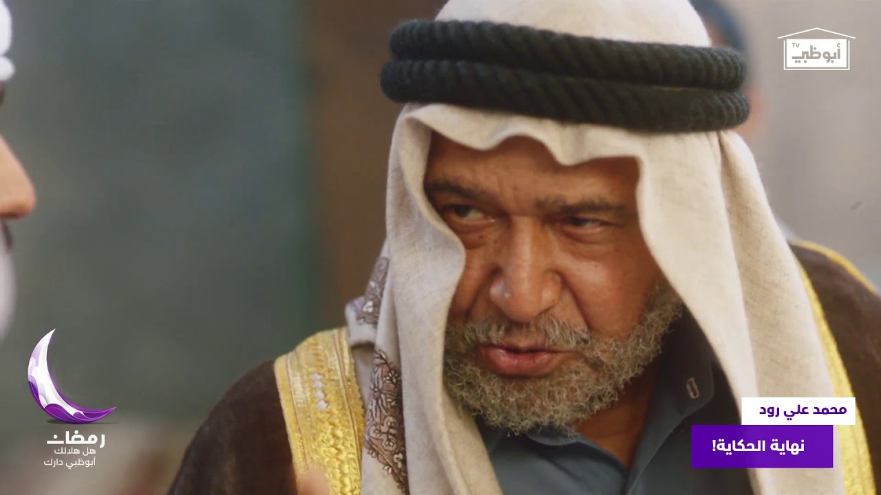 هل يتحقق أخيراً حلم حسين ونجلاء بالسعادة معاً