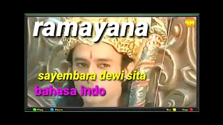 ramayana sayembara dewi sita