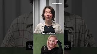 Κάθριν Ο’ Χάρα: Τιμήθηκε μεταθανάτια με το Α’ Γυναικείου Ρόλου σε μια συγκινητική βραδιά στα SAG