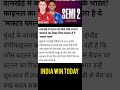 sab log dua kare ki india aaj england ko hara de 💯❤️❤️❤️#cricket #short#viral #