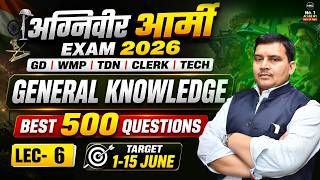 Army GD Gk Practice Set 2026 | Army GD/WMP/TDN/Clerk/Tech GK Questions | Best 500 Questions Army GD