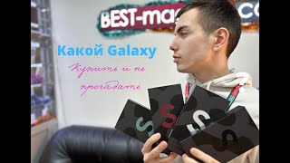 Сравнение Samsung Galaxy S22 ULTRA из стран Китая, ОАЭ, Европа, Казахстан.