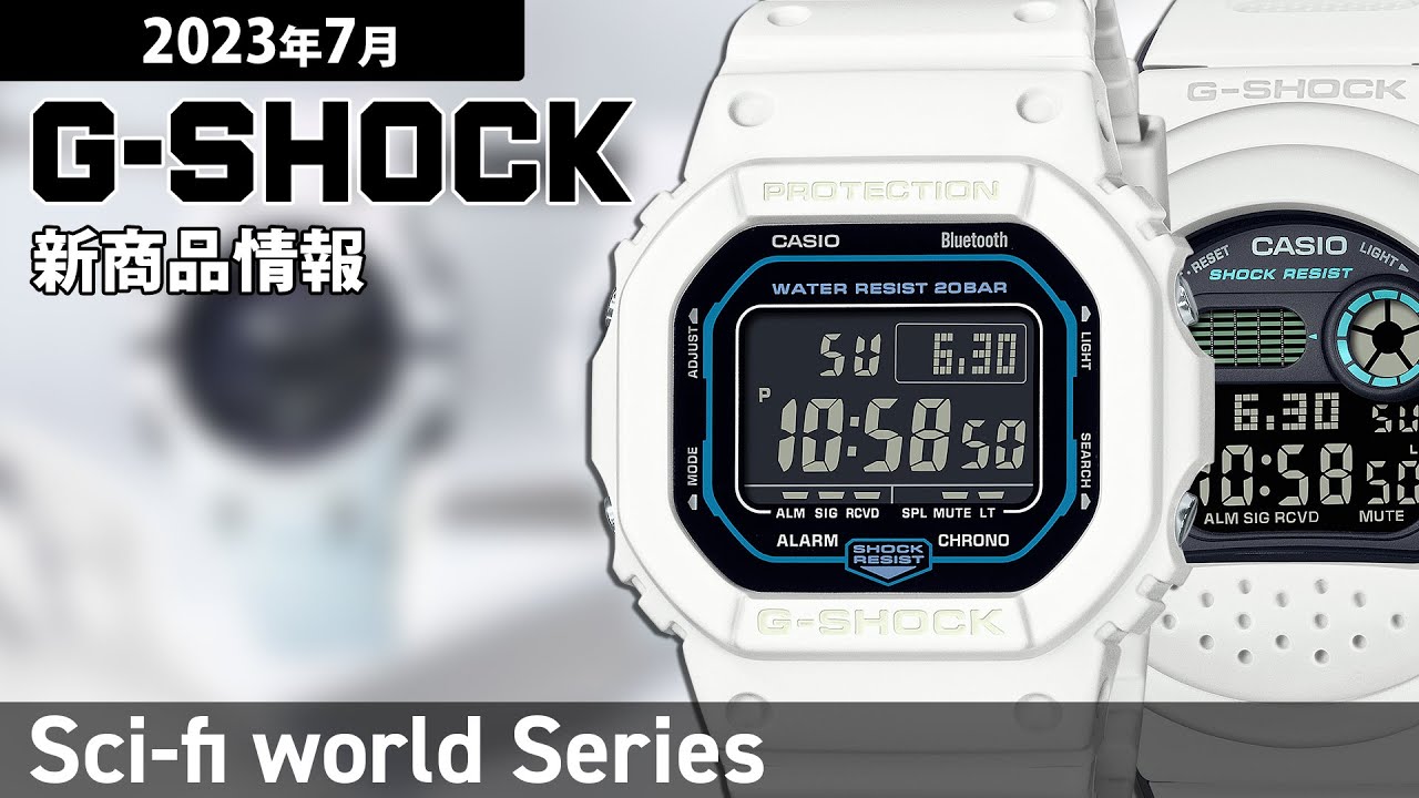 Unboxing The Casio G Shock Sci Fi DW BSF   YouTube