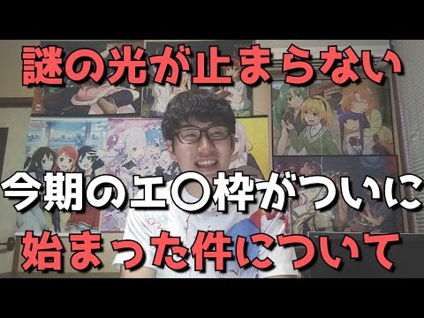 【紳士必見】『女神寮の寮母くん。』が今期のエ〇枠として期待に違わぬ素晴らしいスタートを切り出した件について【1話の感想・レビュー】【おねショタハーレムラブコメアニメ】