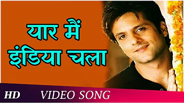 Yaar Main India Chala | Kitne Door Kitne Pass (2002) | Fardeen Khan | Nasir Khan | Hindi Song