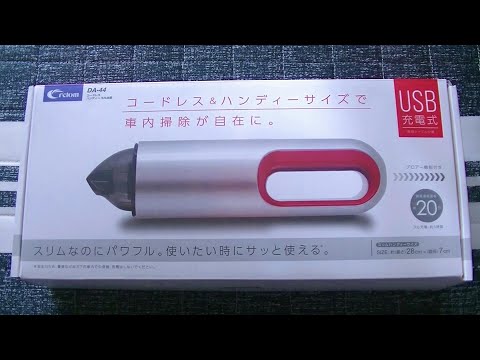 ★ジモティ割あり★ （株）クレトム コードレス２ＷＡＹモモタロウカークリーナー   動作確認／クリーニング済み MT150 楽天市場】＼2026改良版☆1位獲得☆吸引MAX／掃除機 コード式