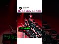 騙されたら負け。スイス公演