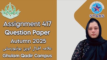 417 Assignment Question Paper | Allama Iqbal Open University Autumn Semester 2025