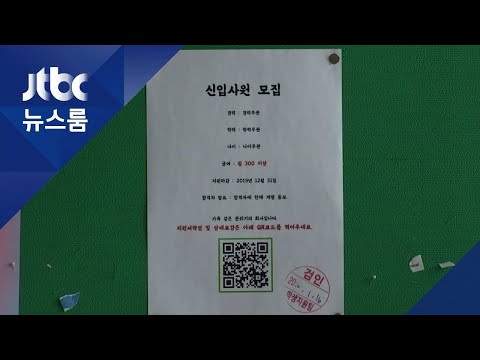 짧게 지나치는 &amp;#39;반짝 광고&amp;#39;…길게 여운 남는 &amp;#39;위안부 광고&amp;#39;