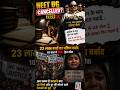 23 Lakh Futures Ruined. 📉 The Dark Side of Exam Scandals in India.#paperleak