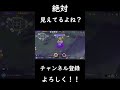 バグモンユナイト【ポケモンユナイト】