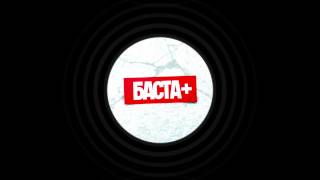 Баста - Город дорог + CENTR