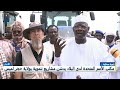 🔴تنمية محلية