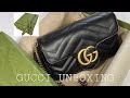 GUCCI GG MARMONT MATELASSE SUPER MINI BAG UNBOXING