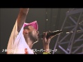 FUNKY MONKEY BABYS「あとひとつ」45秒LIVE映像