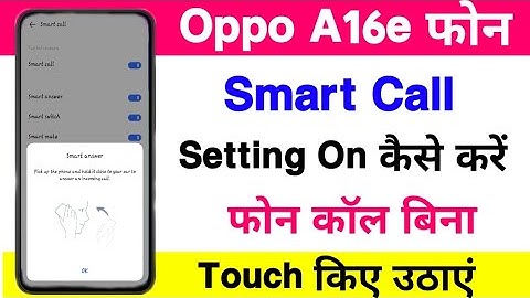Oppo A16e Smart Call Kaise Kare || Oppo A16e Smart Call Setting Kaise On Kare || Technical Azamgarh