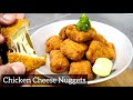 Chicken Cheese Nuggets recipe ||chicken unhe recipe |nuggets recipe restaurant style #nuggetsrecipe