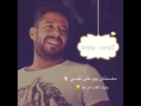 محمد حماقى مضحكتش