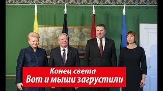 Россия отключает электричество Литве