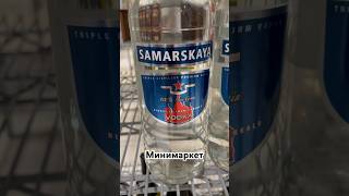 Минимаркет на Кубе #yachting #путешествия #куба #море #юмор