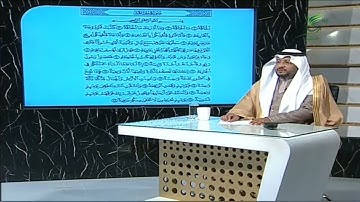 #صحح_تلاوتك | بتلاوة تحرك القلوب.. الشيخ باسم السبعي يرتل ما تيسر من سورة الحاقة