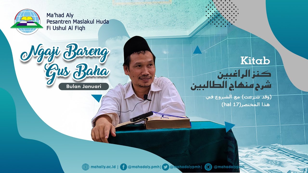 Ngaji Bareng Gus Baha #Januari -Ma'had Aly Pesantren Maslakul Huda
