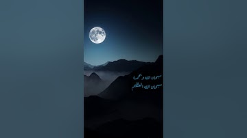 تلاوة عطرة للشيخ | علي الحذيفي| الحاقة | Surat Al-Haqqah