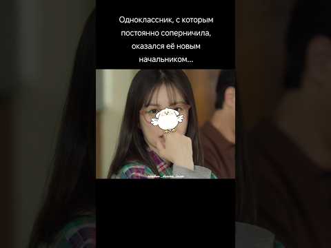 Название Любовь на узком мостике // Возлюби ближнего своего #дорамы