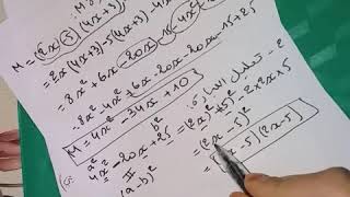 **حل الفرض الثاني النموذجي للفصل الأول (ج1)** رياضيات 4 متوسط
