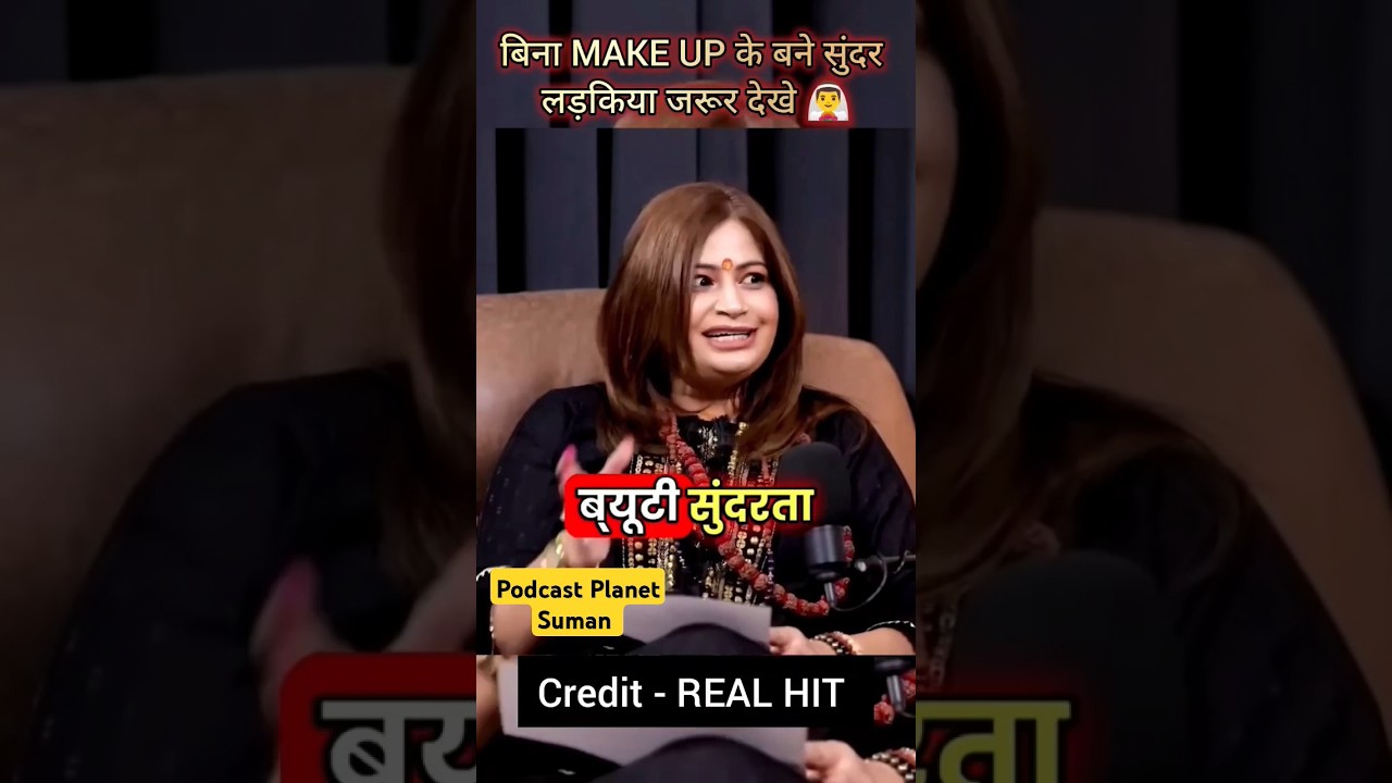 Beauty Ka SwitchWord 🤪🥵🙆🛀👁️