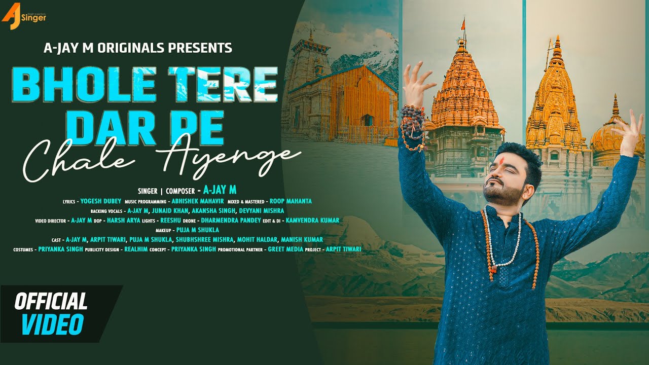 Bhole Tere Dar Pe Chale Ayenge  A Jay M  Full Official 4k Video   Bholenath Bhajan
