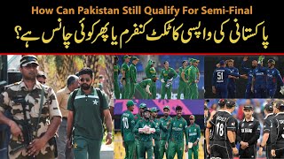 Pakistan Ki Ghar Wapsi ya Phir Semi Final main Pounchnay kay koi Chance