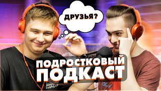 видео: Как НЕ НАДО дружить и знакомиться? картинка: Как НЕ НАДО дружить и знакомиться?
