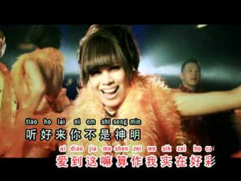 余艳姗- 我的爱你不爱