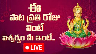 Powerful Lakshmi Mantra For Money, Protection, Happiness{LISTEN TO IT 5 -7AM DAILY}