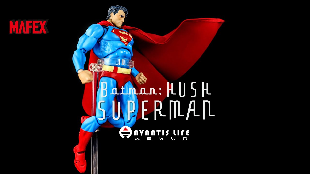 MAFEX 超人(緘默) | MAFEX No.117 SUPERMAN (HUSH) | 奕直玩玩具- YouTube