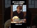 【セブチ】　残り5人の入隊時期は2026年下半期😭 #seventeen #세븐틴