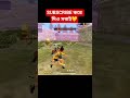 knockdown with landmine 👀#freefire #youtubeshorts #gaming #subscribe#shorts