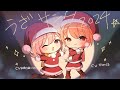うざ耳かきクリスマス2024🎄~サンタモリを添えて~