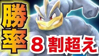 ポッ拳wiiu 勝率8割超えのカイリキー使いと遭遇 ポッ拳のwiiu版を実況プレイ Part16 Youtube ポッ拳wiiu 勝率8割超えのカイリキー使いと遭遇 ポッ拳のwiiu版を実況プレイ Part16 Youtube