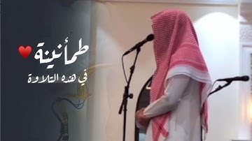 عشائية خاشعة تلاوة تدبرية جميلة ما تيسر من سورة آل عمران للقارئ فيصل الهاجري | 2-4-1446 هـ