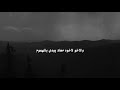 حالات واتس روعه قصيده اشرقي ياشمس