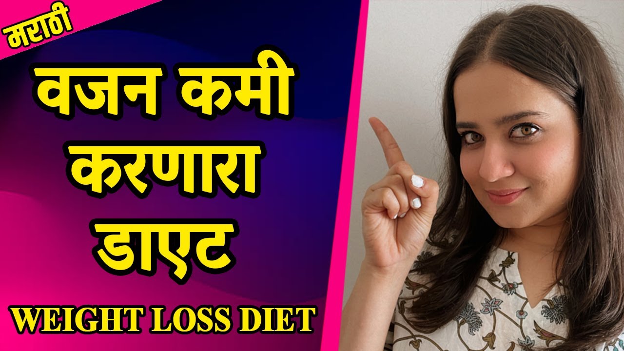 Weight Loss Diet Plan Weight Loss Tips In weight-loss-diet-plan-weight-loss-tips-in