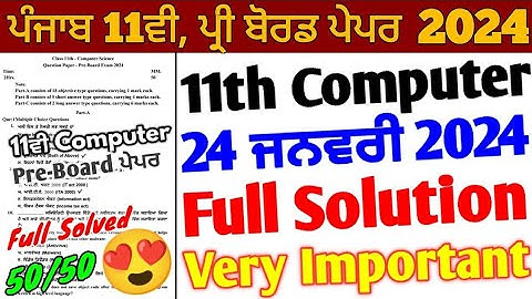 Pseb 11th class Computer science Pre board paper full solution|24 January 2024|11th computer science