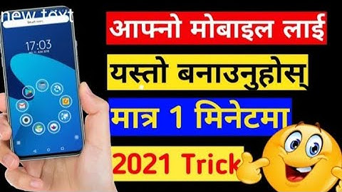 Smart Launcher Trick 2021 ||Best Home Screen Setup 2021 ?