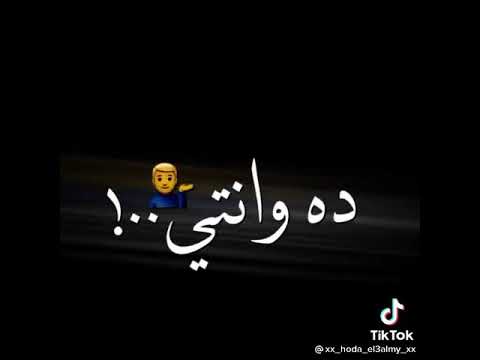 اغنية بحبك وحشتيني