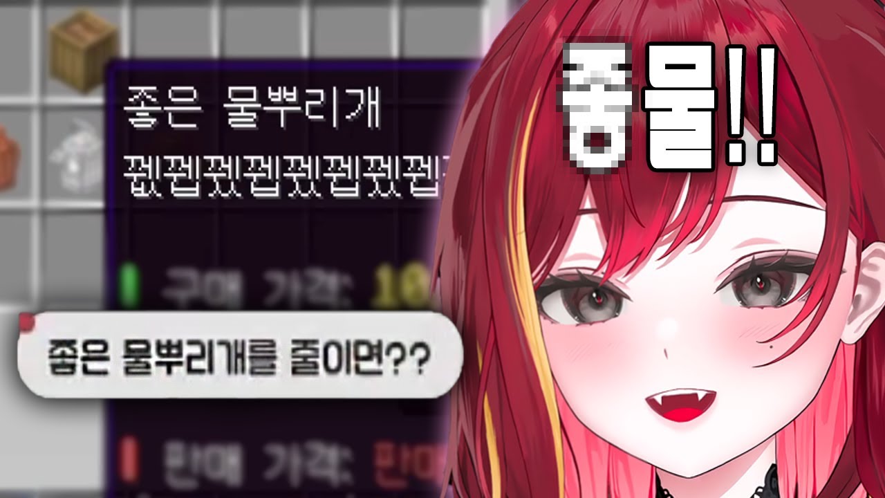 스텔라이브 소속 2기생 유니버스 아카네 리제님.